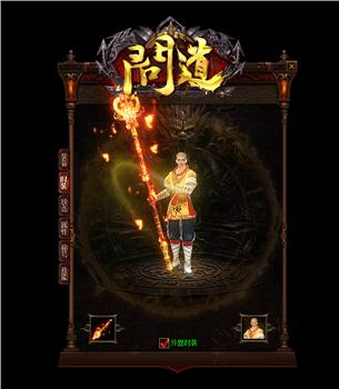 天龙八部私服 蓝魔天龙八部